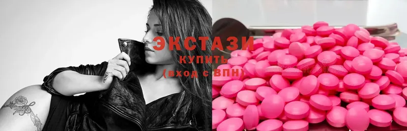 Ecstasy VHQ  Бокситогорск 