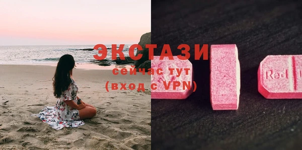 mdpv Верхний Тагил